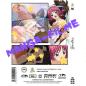 Preview: All Sex Hentai #88